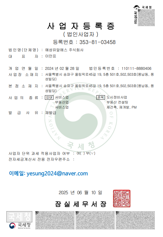 3497d2e80f8552fe168cc60eb7877f48_1752123577_278.png